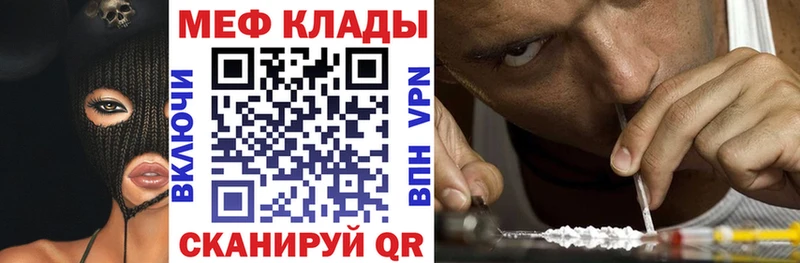это какой сайт  Салават  Меф VHQ 
