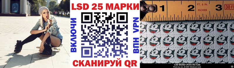 Марки NBOMe 1500мкг  Салават 