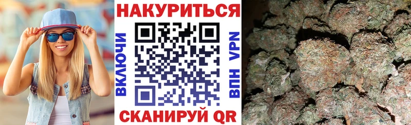Канабис White Widow  дарнет шоп  Салават 